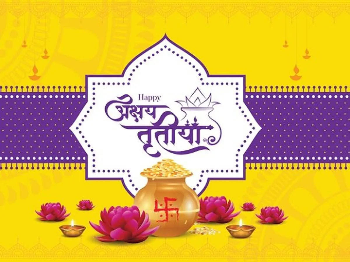 Akshaya Tritiya Puja