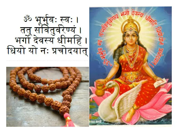 Gayatri Mantra Jaap